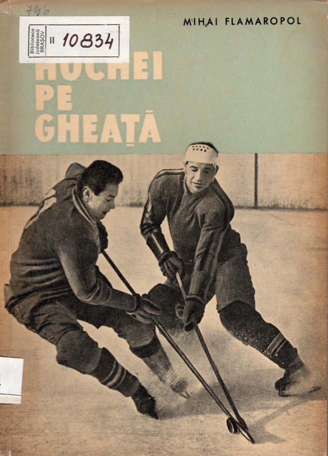 Mihai Flamaropol - prima sa carte | "Hochei pe gheata", 1962
