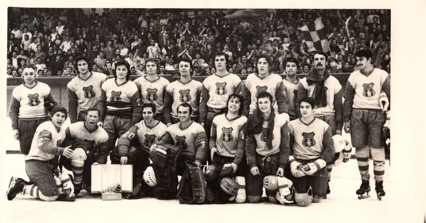 Steaua Bucuresti - campioana | sezon 1975-1976